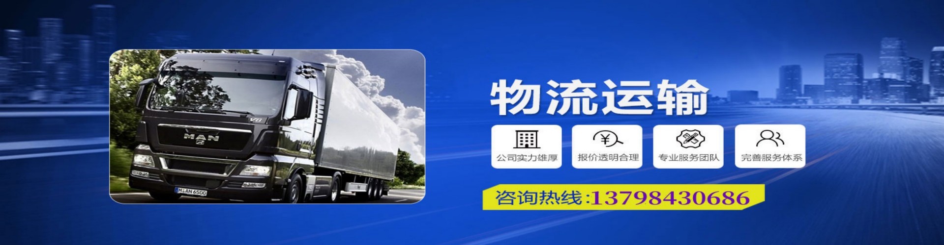 德钦县到香港物流公司,德钦县到台湾快递公司，德钦县澳门货运公司